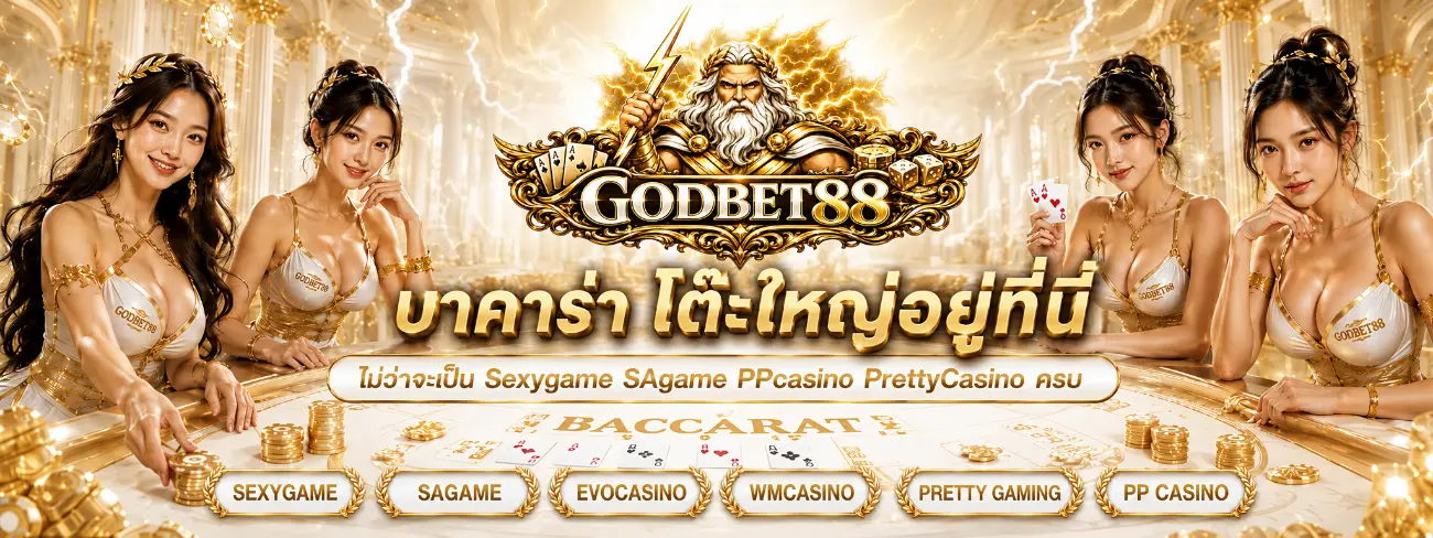 godbet88 banner